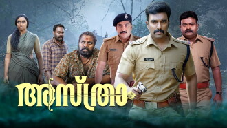 Asthra Trailer
