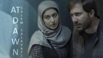 At Dawn Trailer