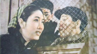 At Nine O'Clock Trailer