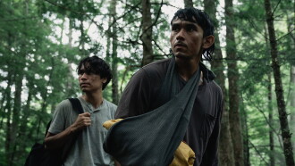 At the Place of Ghosts Trailer