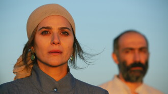 Atabai Trailer