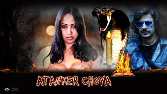 Atanker Choya Trailer