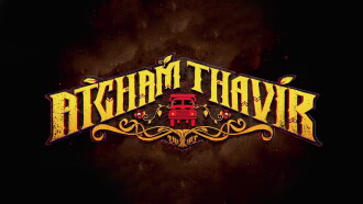 Atcham Thavir Trailer