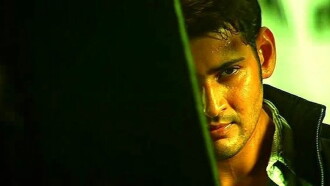 Athadu Trailer