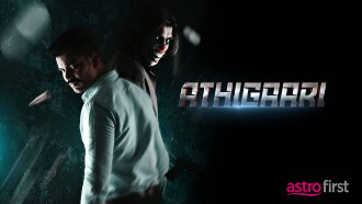 Athigaari Trailer