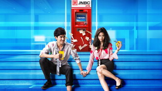 ATM Trailer
