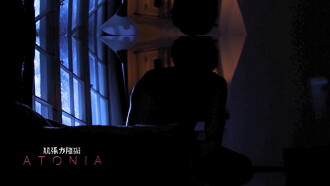 Atonia Trailer