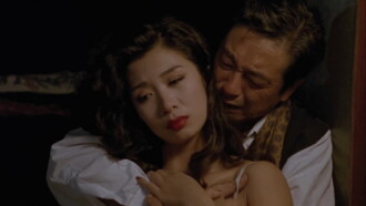Au Revoir, Mon Amour Trailer