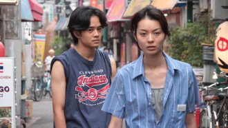 August in Tokyo Trailer