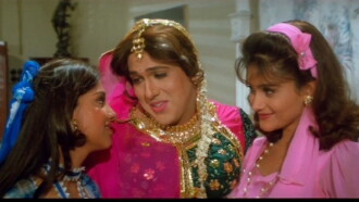 Aunty No. 1 Trailer
