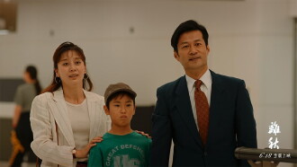 Autumn Leaves Trailer
