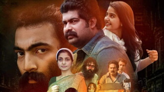 Aviyal Trailer