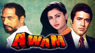 Awam Trailer
