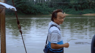 Away Trailer