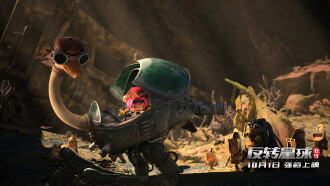 Axel：Adventures of the spacekids Trailer