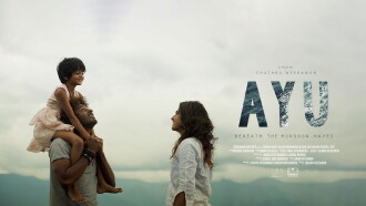 Ayu Trailer