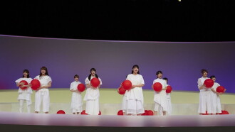 Ayumi Trailer