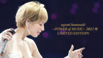 Ayumi Hamasaki - POWER OF MUSIC- 2011 Limited Edition Trailer