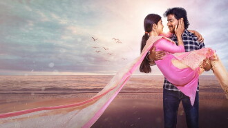 Azhagiya Kanne Trailer
