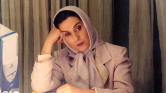 Azizam, Man Kook Nistam Trailer