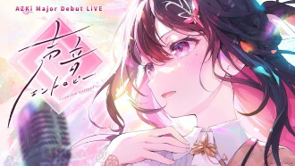 AZKi Major Debut Live “Kowa-iro entropy” Trailer