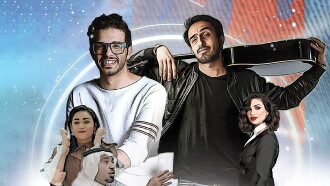 Baad AlKhamees Trailer