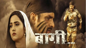 Baaghi Ek Yodha Trailer