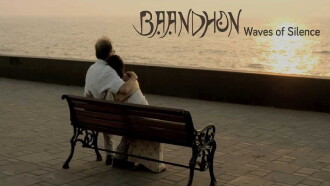 Baandhon Trailer