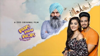 Baapu Bahar Bhejde Trailer
