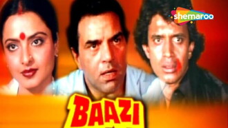 Baazi Trailer