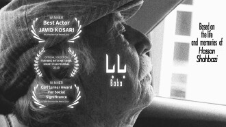Baba Trailer