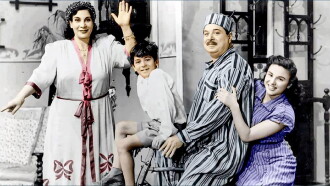 Baba Amin Trailer