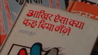 Baba Nagarjun Trailer