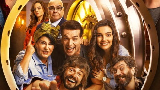 Baba Parası Trailer