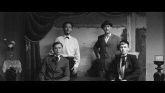 Babich Trailer