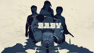 Baby Trailer