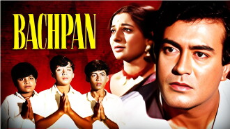 Bachpan Trailer