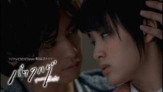Back Hug Trailer
