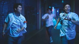 Bad Education Trailer