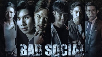 Bad Social Trailer
