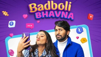 Badboli Bhavna Trailer