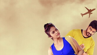 Badmash Gallaki Bumper Offer Trailer