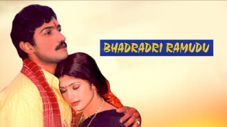 Badradri Ramudu Trailer