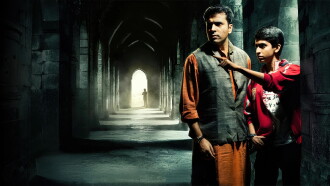 Badshahi Angti Trailer