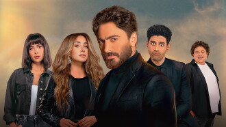 Bahebek Trailer