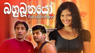 Bahubuthayo Trailer