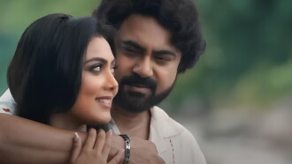 Bahurup Trailer