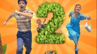 Bai Ivan 2 Trailer
