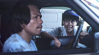 Balada Trailer