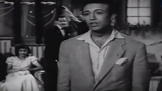 Baladay wakhifa Trailer